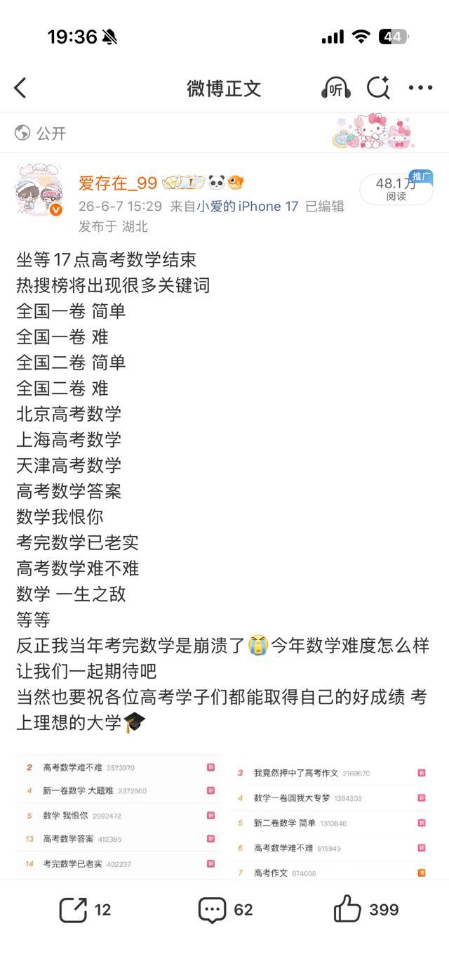 来来来，走过路过的宝宝老师们，都来看看这个成功案例，今天很多米米🇰🇷走我那条