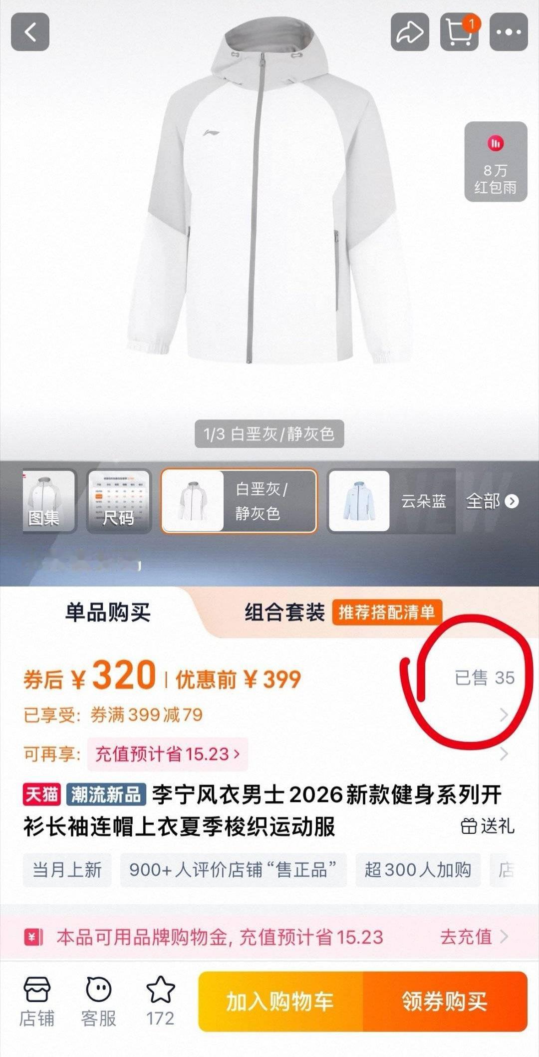 业内称平台不再相信演员能单扛了 就差点名了，出道半生，归来仍是0。0演技，0作品