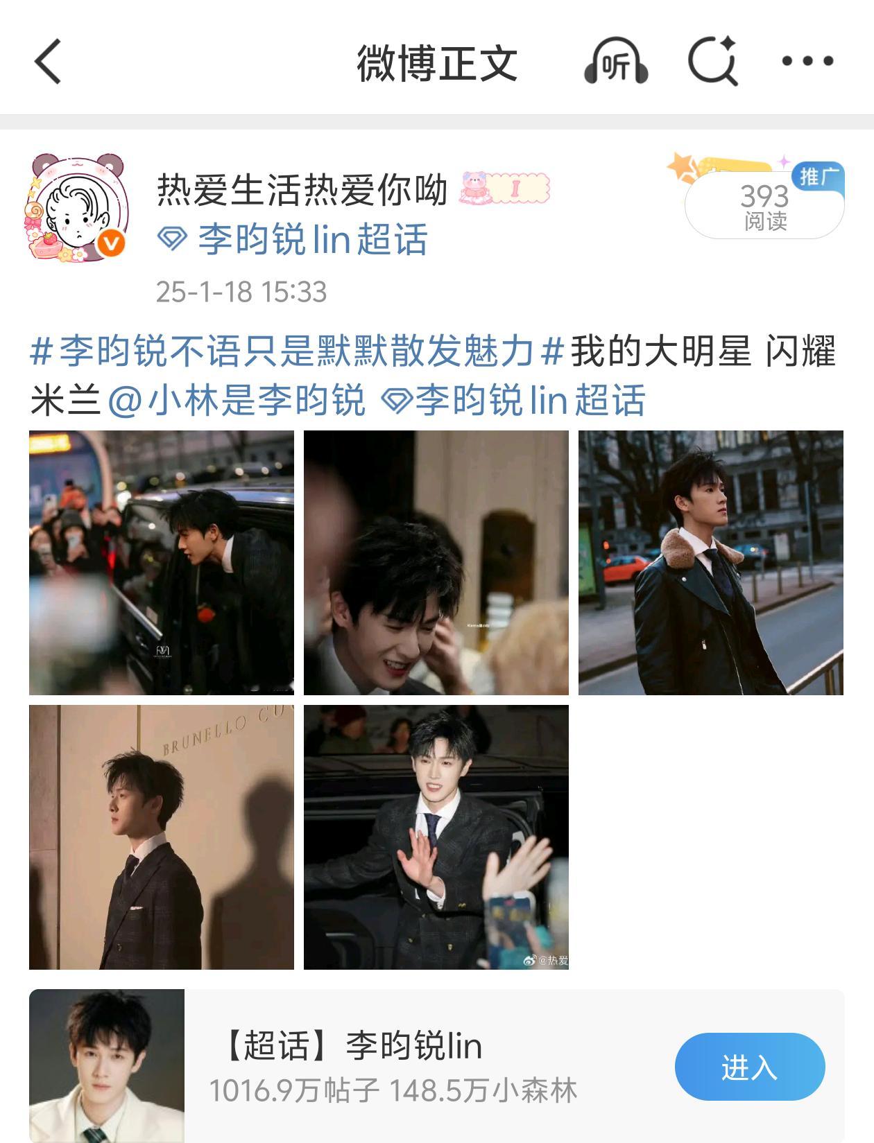 图1 是去年的今天发的博，当时还每天在为 没有ss而发急。而今年 终于不用发急了