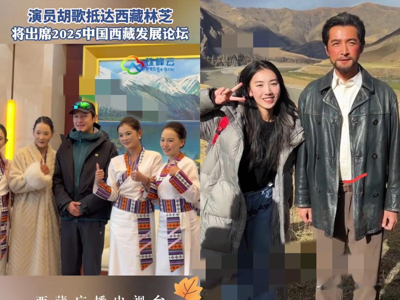 胡歌走了
不是回老家，
而是去了西藏，获得了新身份
“西藏国际传播大使”，这事儿