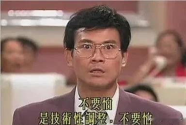 技术性调整，别慌！
日本股市崩了！
美股崩了！
韩国崩了！
德、法、英.....