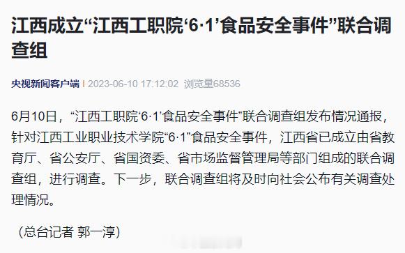 僵尸鸭腿就很巧，三年前的今天：鼠头鸭脖事件