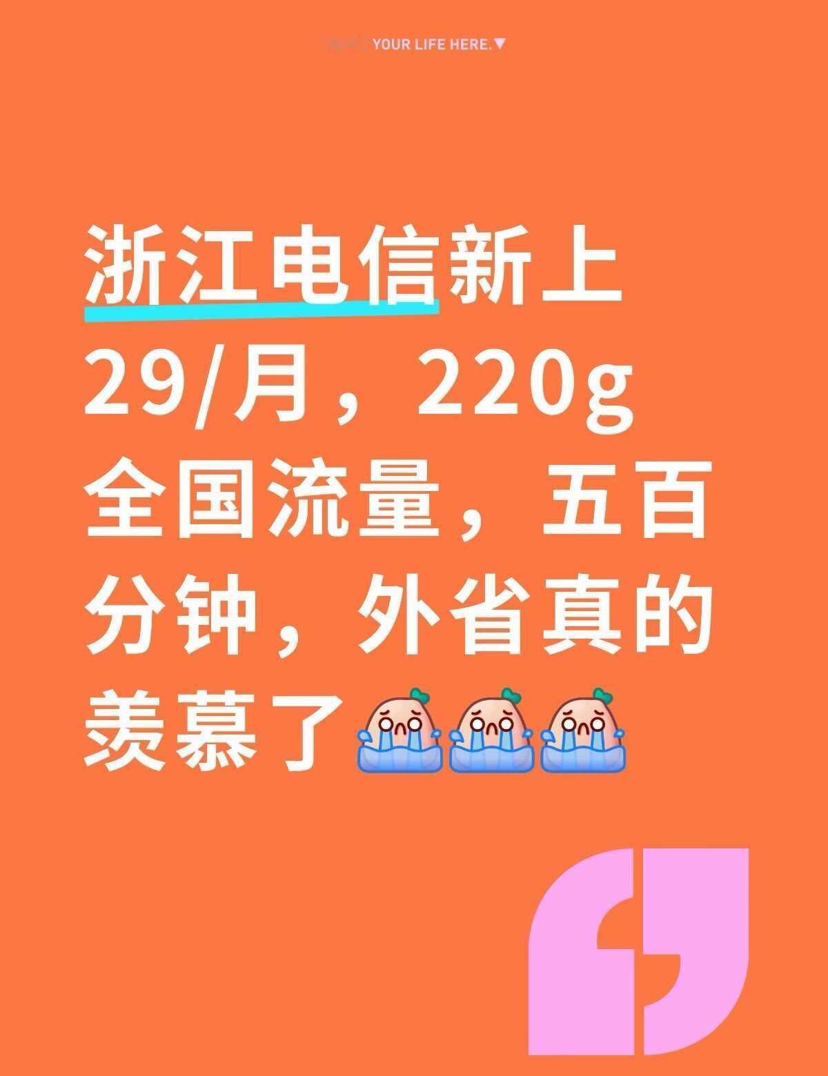 什么时候才能办到卡啊
什么时候我这也能有这么好的套餐啊[流泪][流泪]手机卡 流