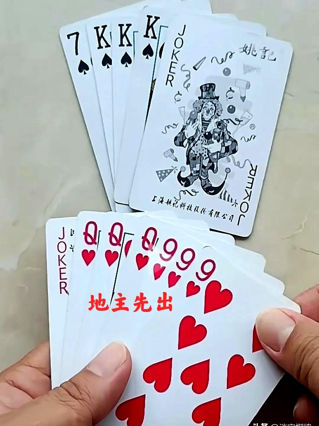 胖哥捏着三张K，笑得像刚出锅的馒头。

地主盯着俩三条，脑门冒汗。

网友@牌桌