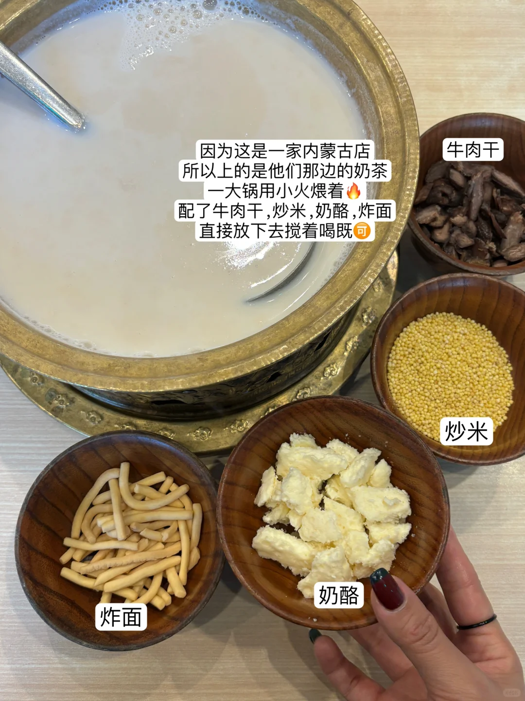 广州极品（羊肚包羊肉