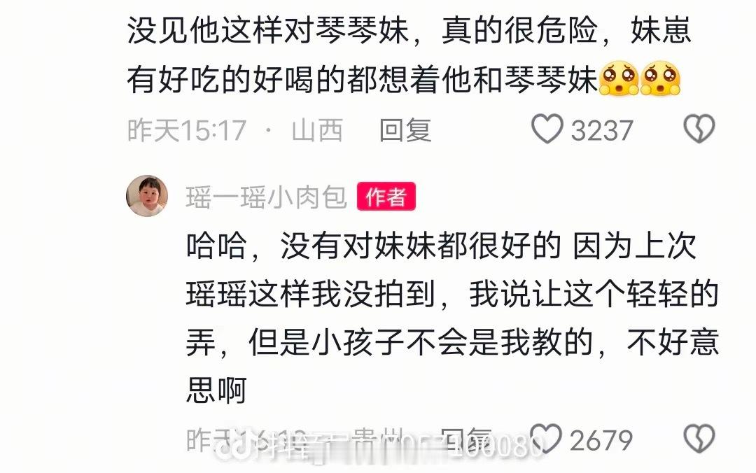 这么懂事的娃，家长怎么舍得[允悲]，还在旁边，哈哈哈哈哈哈笑，真6 