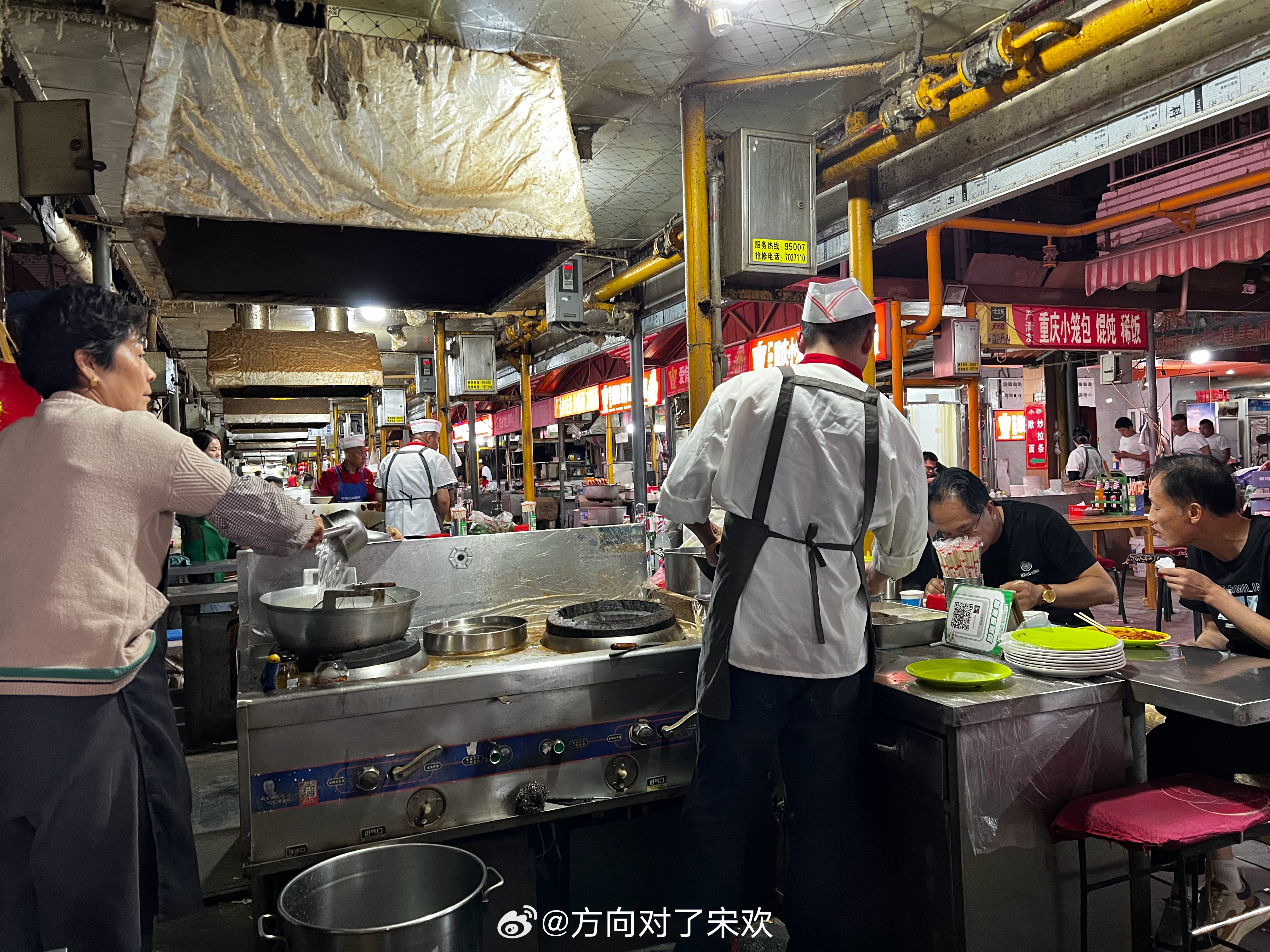 这才是真正的烟火气息，都快凌晨一点了，尝尝炒拉条一张图证明我来过这里  ​​​