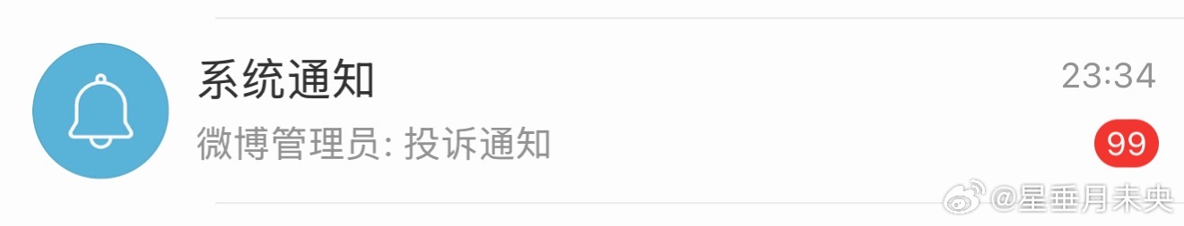 睡了一觉起来当狙击手了
