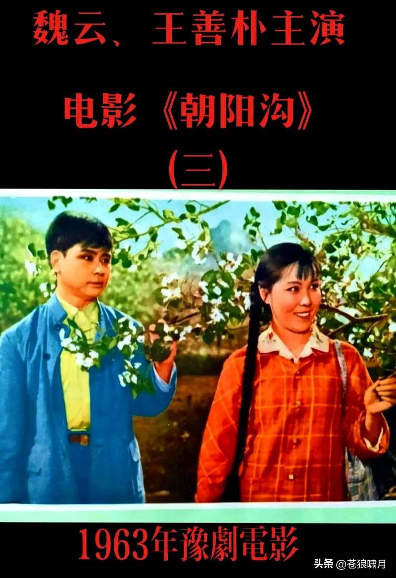 豫剧“朝阳沟”太好听了。河南豫剧是全国所有剧种中，为数不多的几个深受大众喜爱的剧