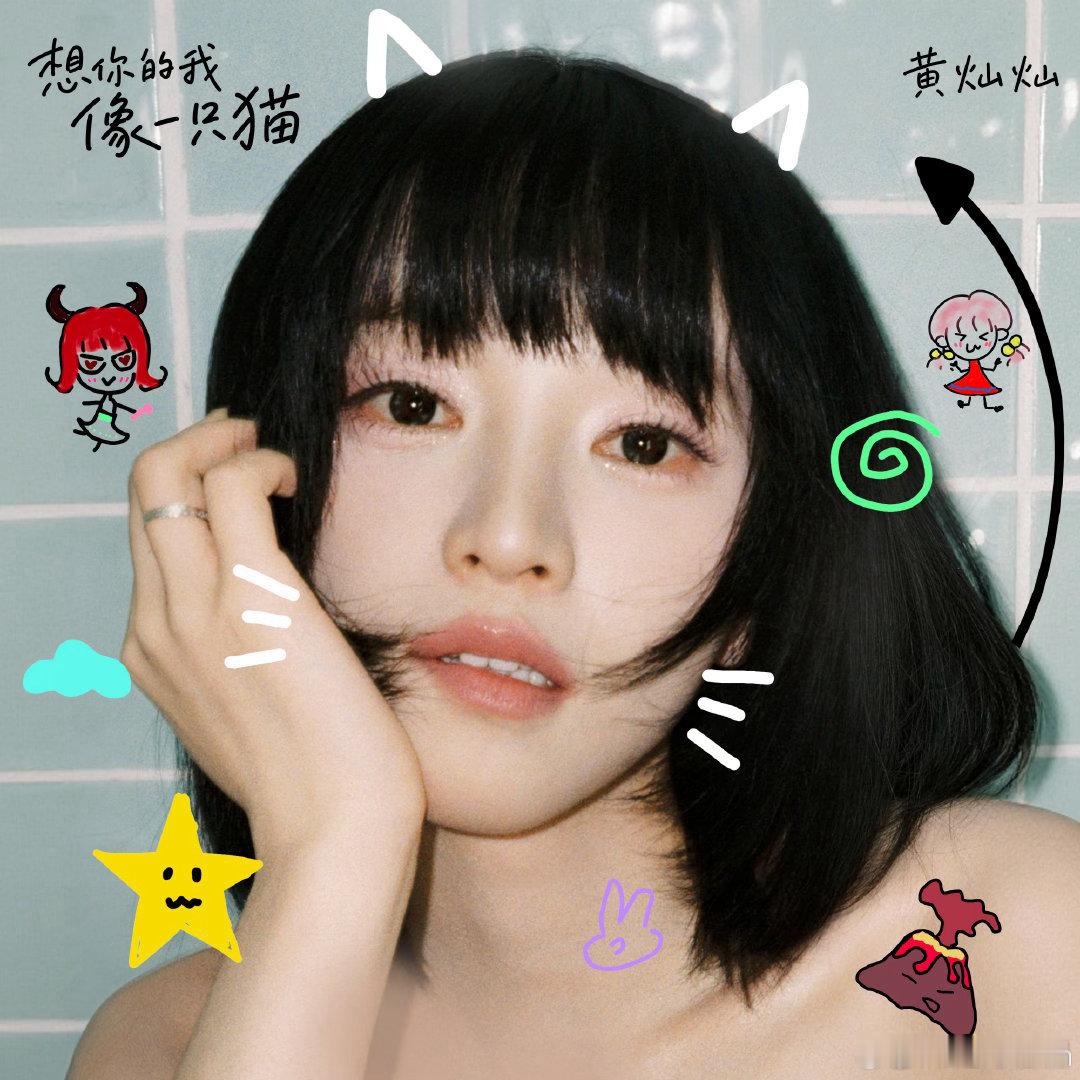 黄灿灿能躺着绝不坐着黄灿灿节能的生活状态我家那闺女综艺名场面输出，黄灿灿解锁节能
