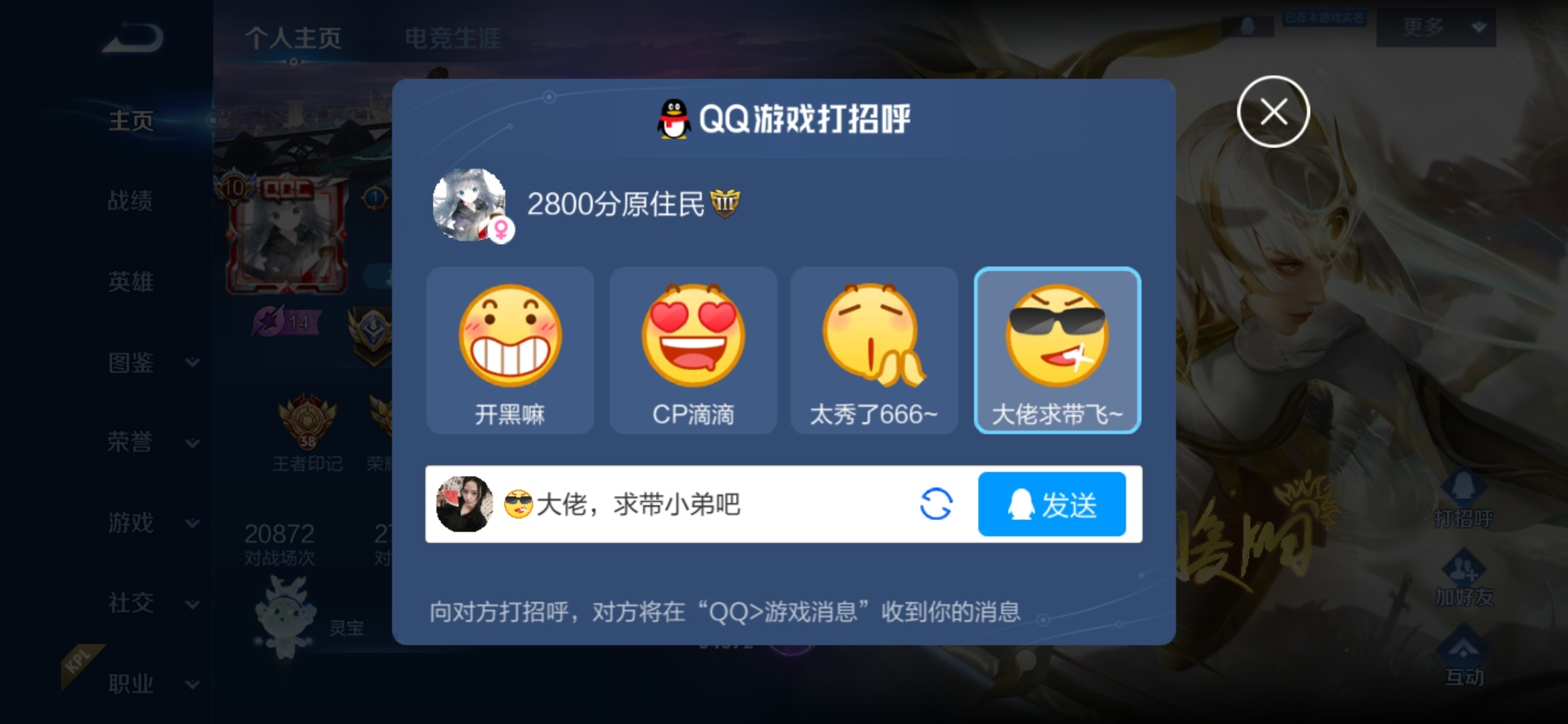 我靠我笑死了还能这样 但是为啥林恒是女号