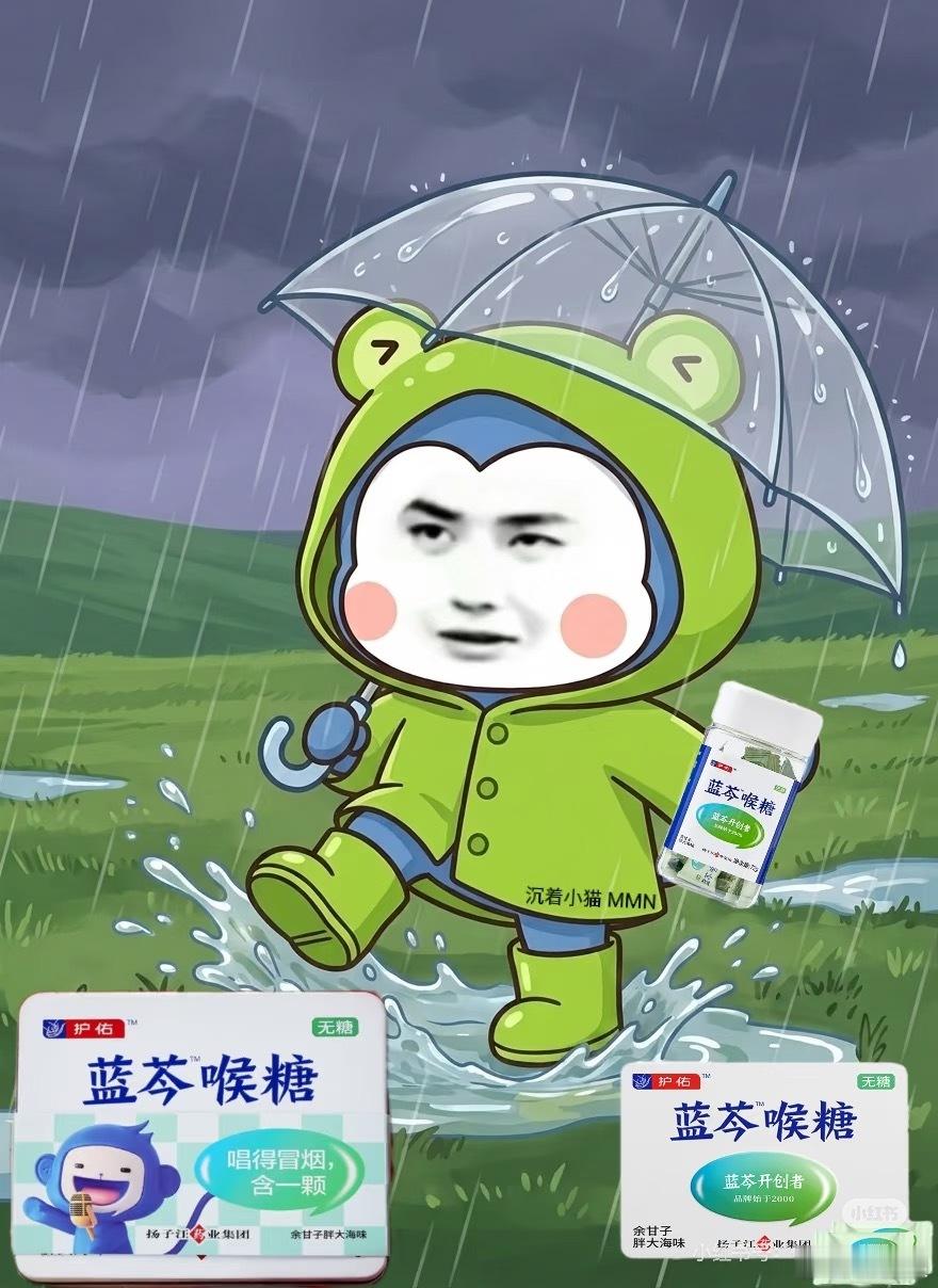 王一博[超话]王一博蓝芩全球品牌代言人小小糖粒藏草本力量，陪伴全球品牌代言人 每