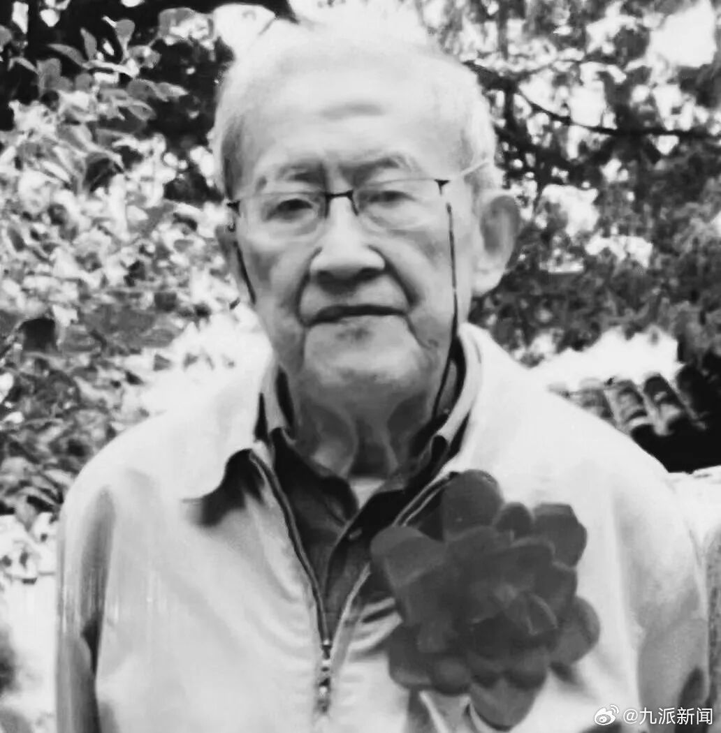 【#钱穆之子钱行去世#】#钱穆之子钱行去世享年94岁#9月6日，苏州市第五中学校