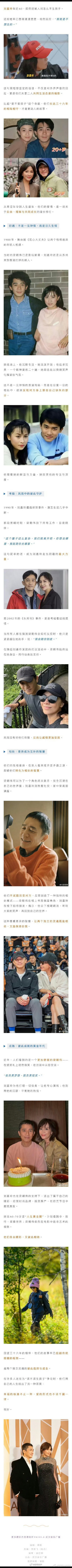 梁朝伟老婆没牵手就抠手咱就是说，梁朝伟老婆没牵手就抠手，这手是有自己的想法吧，像