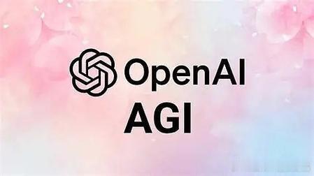 OpenAI总裁宣布AGI到来        9月4日，OpenAI正式发布新一