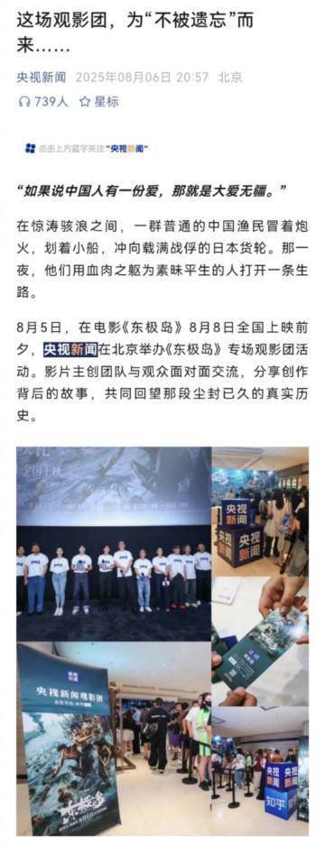 他们弄脏的不光是83年前的海 这部电影真的做到了，把83年前的故事讲得这么动人，
