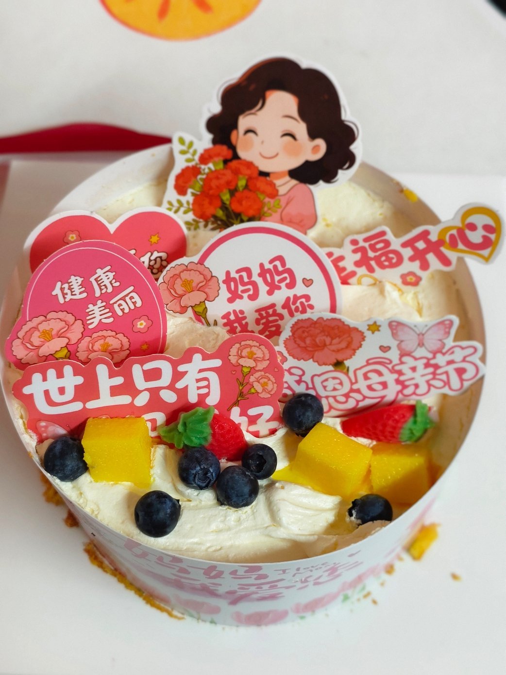 母亲节母亲节快乐