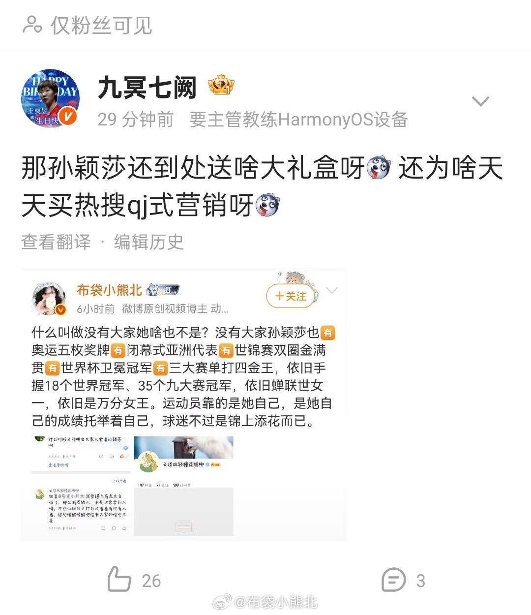 你是想在拼夕夕拼个老木吗？ 