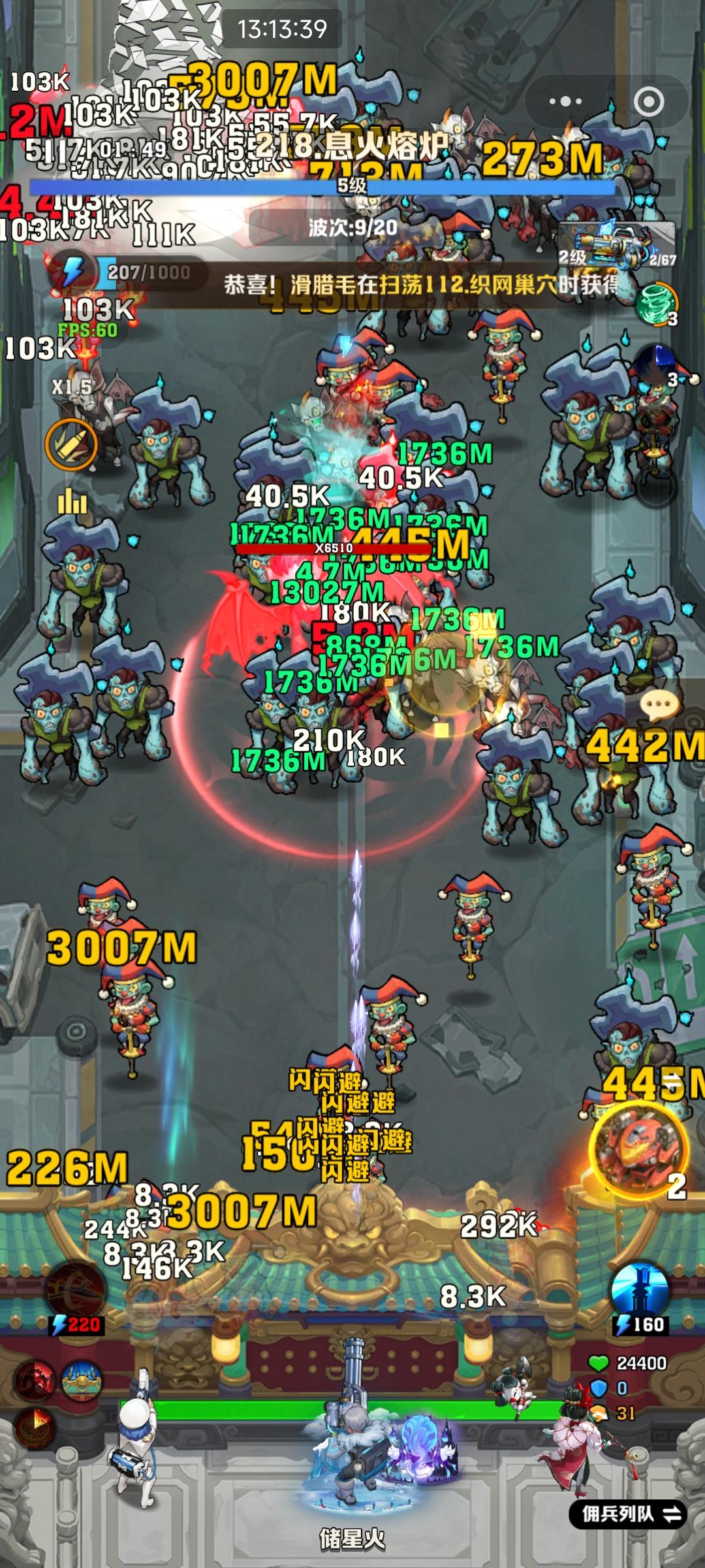 零氪玩家当了有

温百，毒百，风百，电百（全部至尊宝石）

以为可以一跃飞天而上