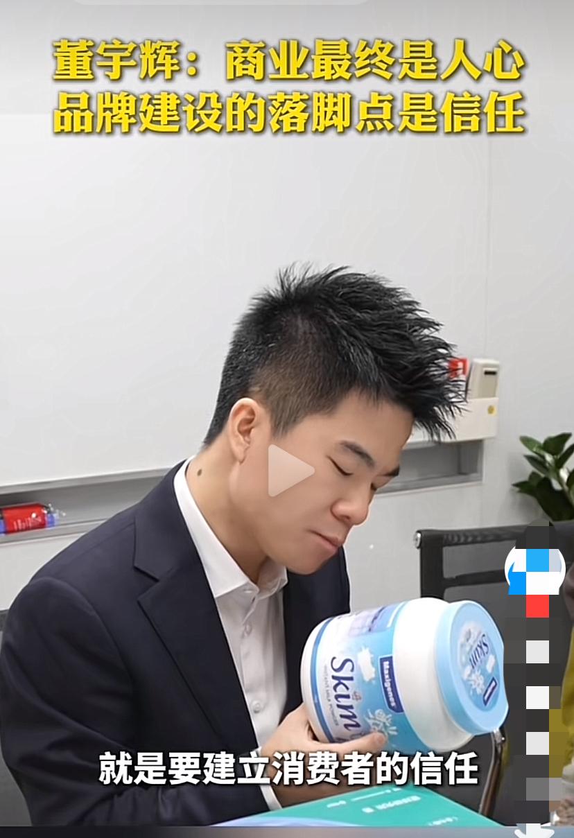董宇辉：亲自把控选品，对消费者负责，赢得人心是成功秘诀
     近日，董宇辉接