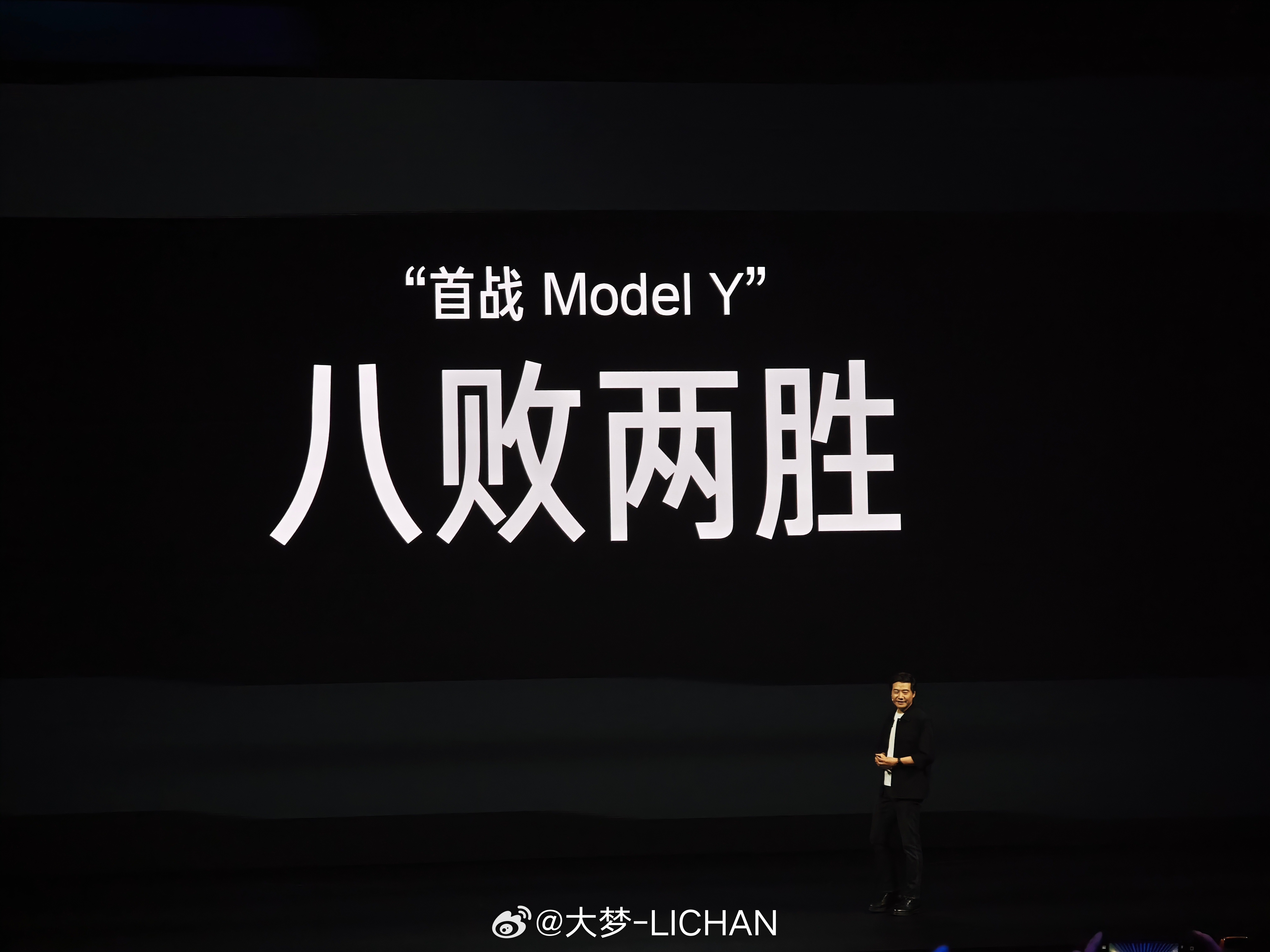 雷军直言YU7输给ModelY原因 参加小米YU7GT试驾workshop的时候