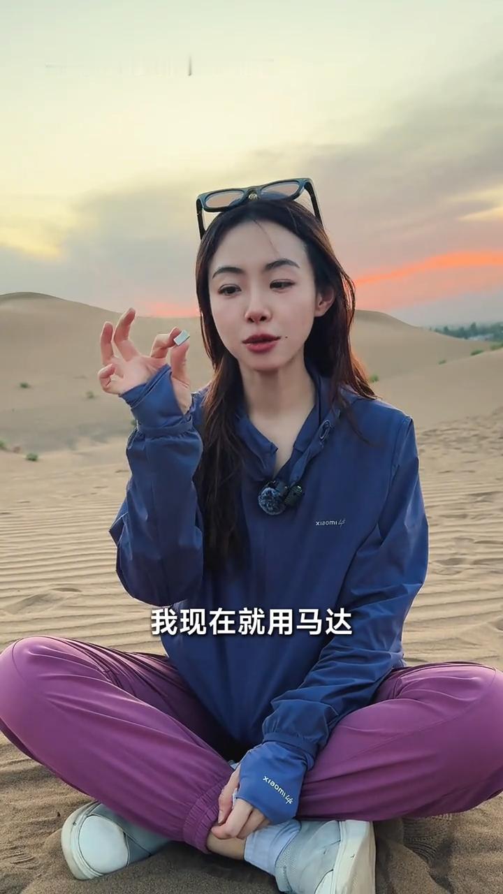 馨心教大家用马达沙漠淘金属 ​​​