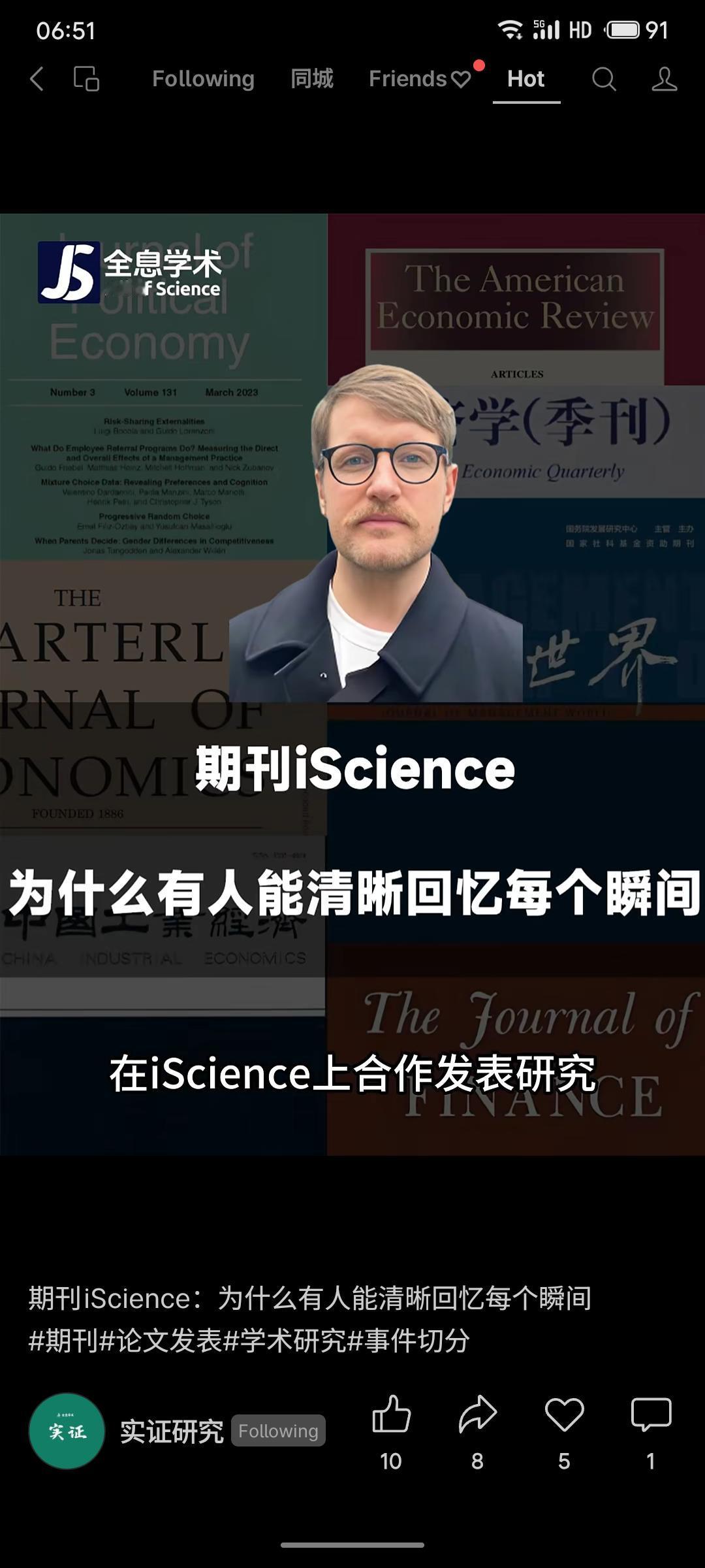 这项发表于《iScience》的研究表明，个体日常经历的多样性，尤其是社交互动的