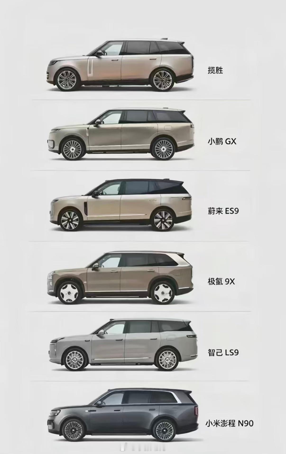 新能源车就三款：国产揽胜，国产卡宴，国产帕拉梅拉 