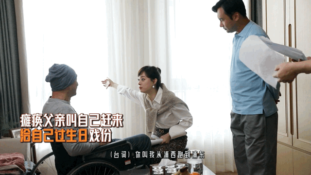 孙俪不俗地演俗人 从场景到细节，孙俪对表演的打磨堪称极致。她塑造的胡曼黎，既有俗
