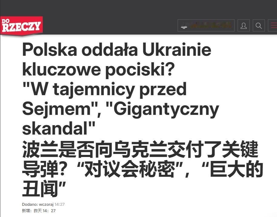 波兰内斗升级，总理瞒着总统和议会，向乌克兰移交“爱国者”？

波兰这轮内部斗争愈