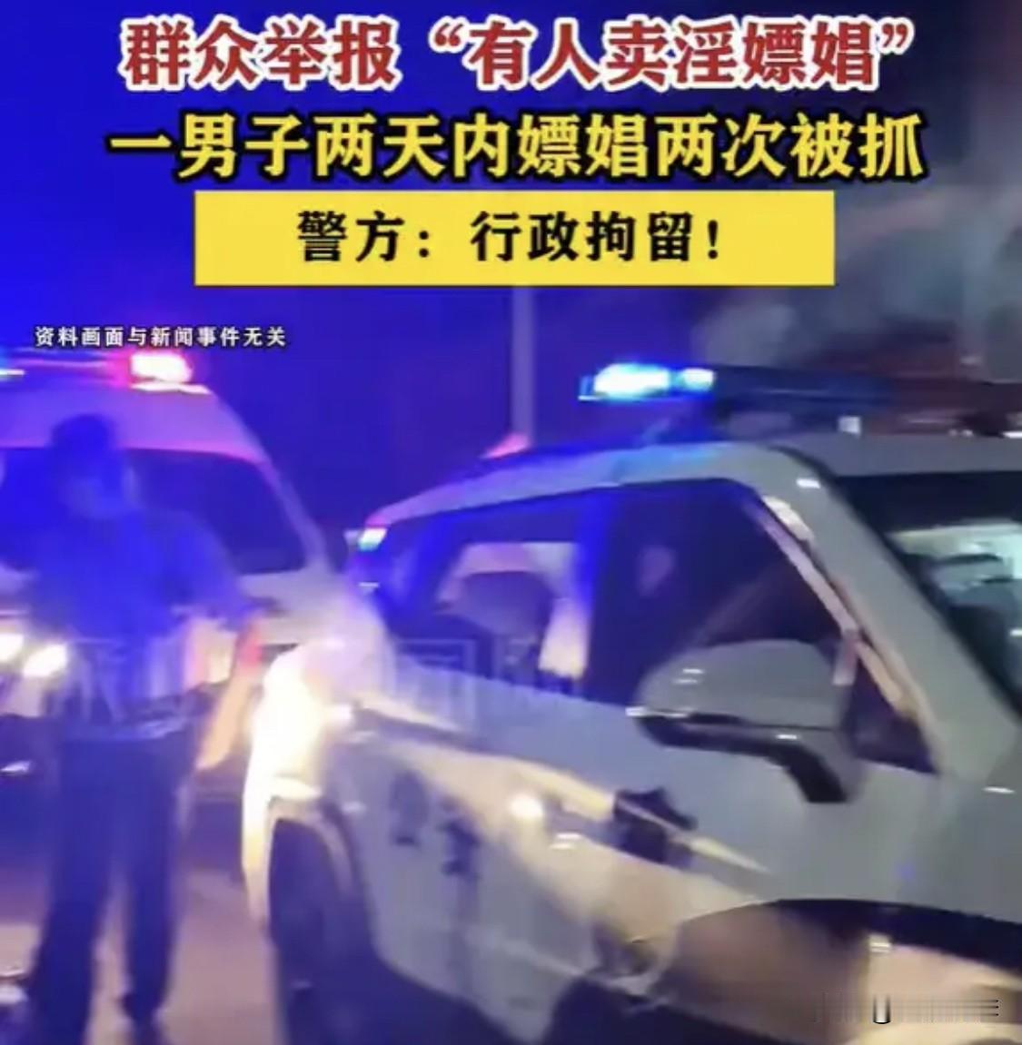 奇葩！又是一个管不住下半身的！

贵州惠水县的男子罗某某，也是太寂寞了吧，竟然在