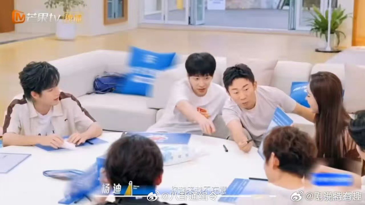 娜扎画的自己像杨迪我们的宿舍人脸解锁梗让人记忆犹新，娜扎手绘自画像再度引爆笑点，