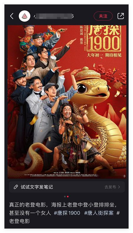 集美们，避雷老中小登电影 
