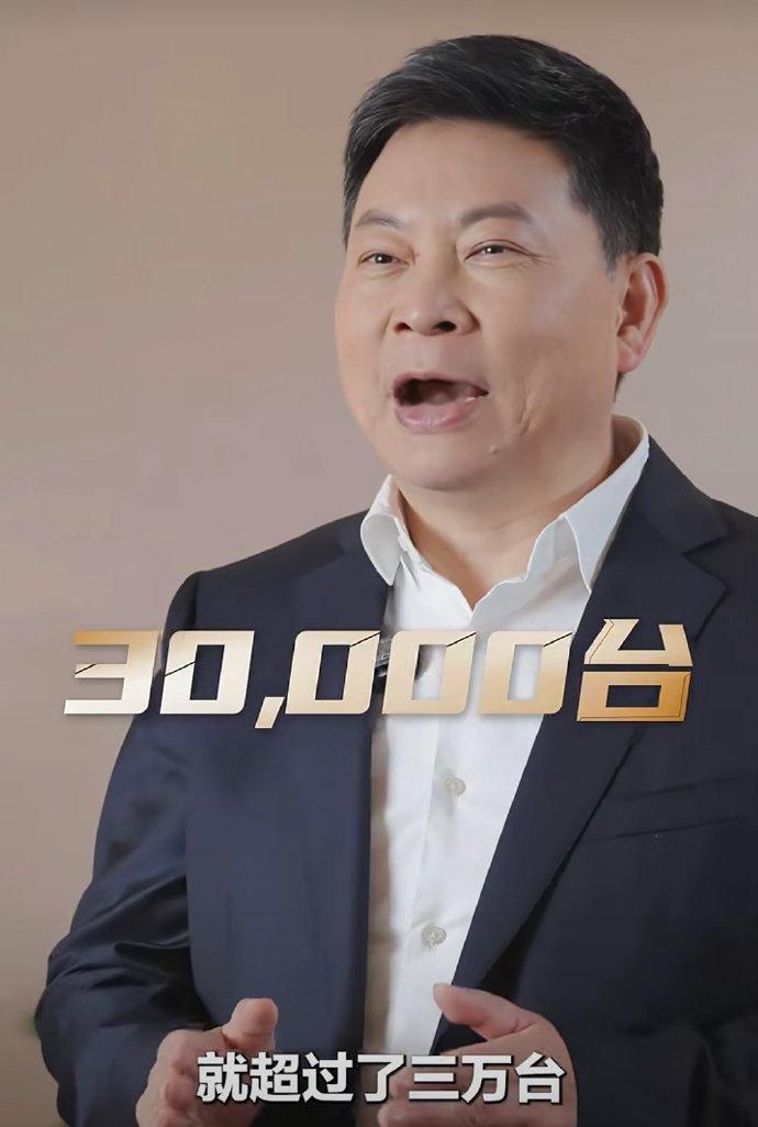 用实力诠释了什么叫做“王牌”！余承东也忍不住在线感谢“野生销售员” 余承东称问界