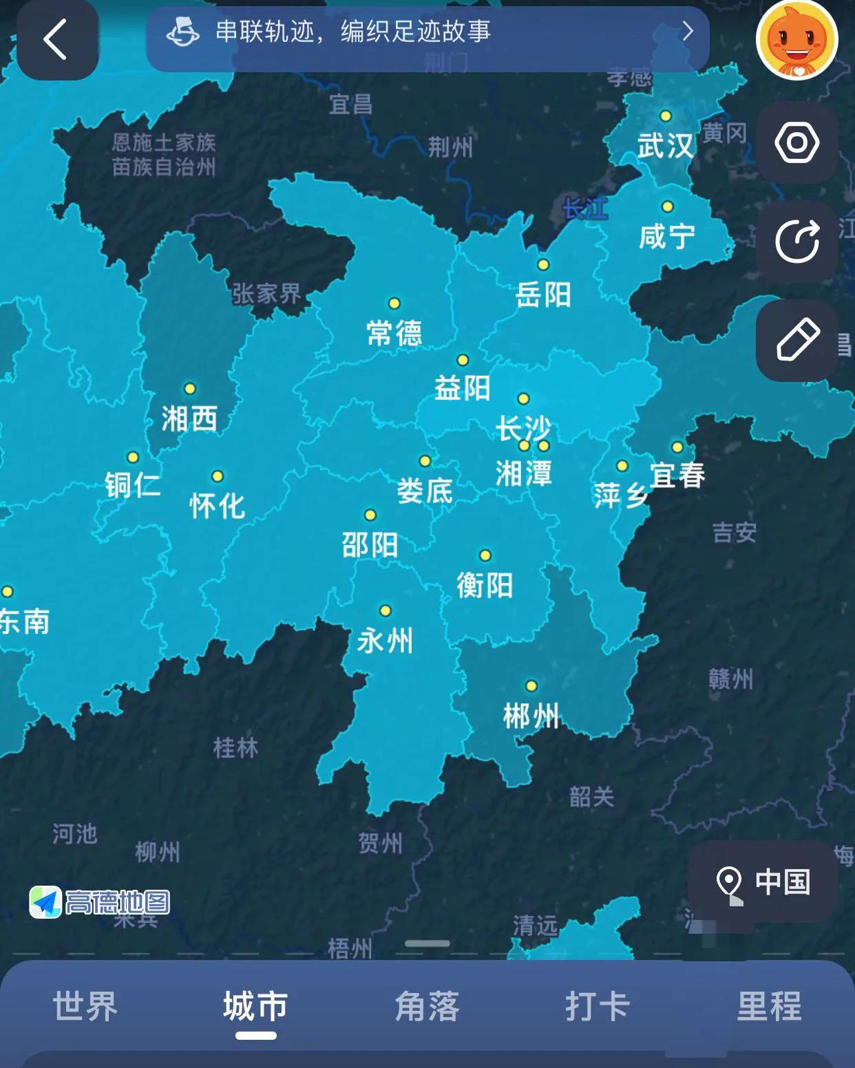 作为湖南人，全省14市州，唯一没去过的就是张家界。#张家界收起#