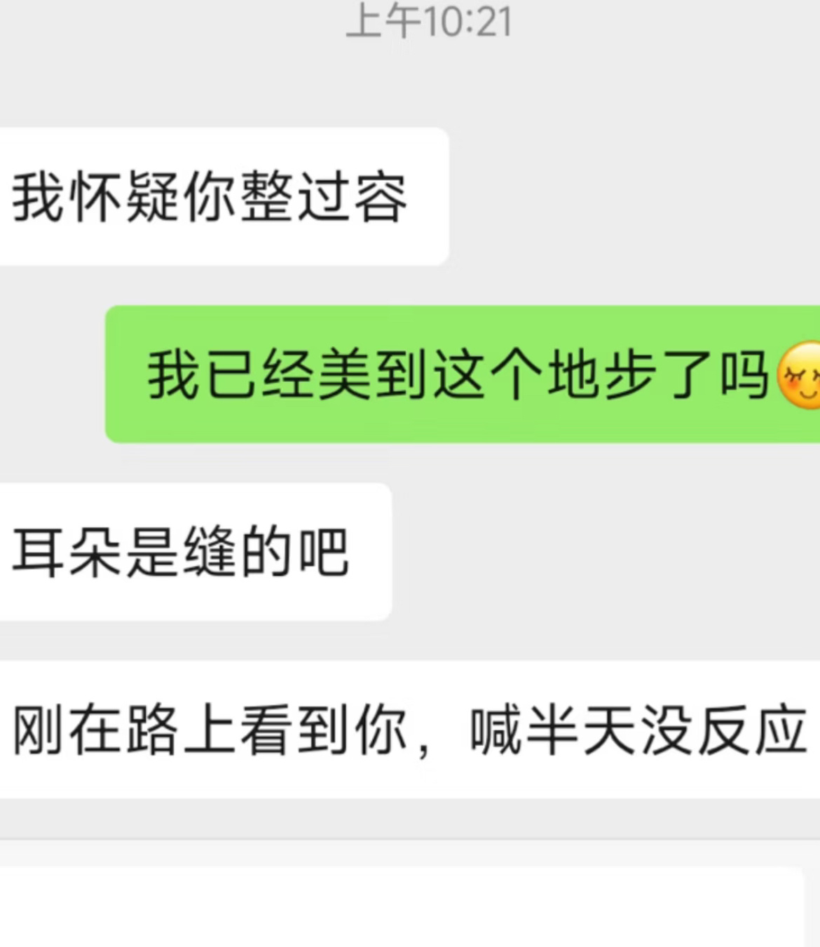 有文化的人讲话就是不一样。 ​​​