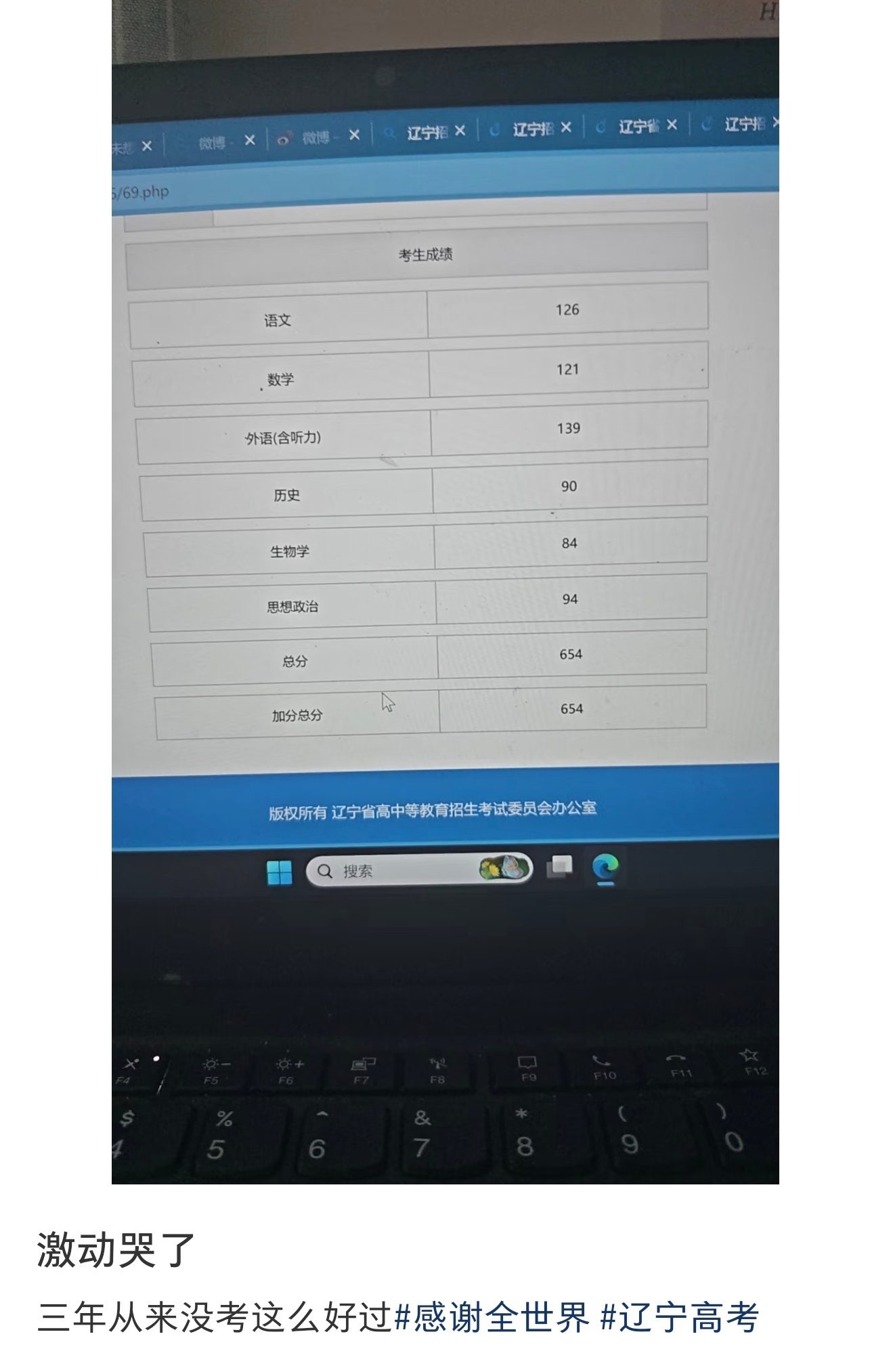 三年从来没考这么好过校园共创计划宝藏大学安利计划