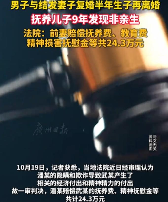山东，男子和女子结婚两人吵吵闹闹，最终大闹一场离了婚。后来两人没有找到合适的，又