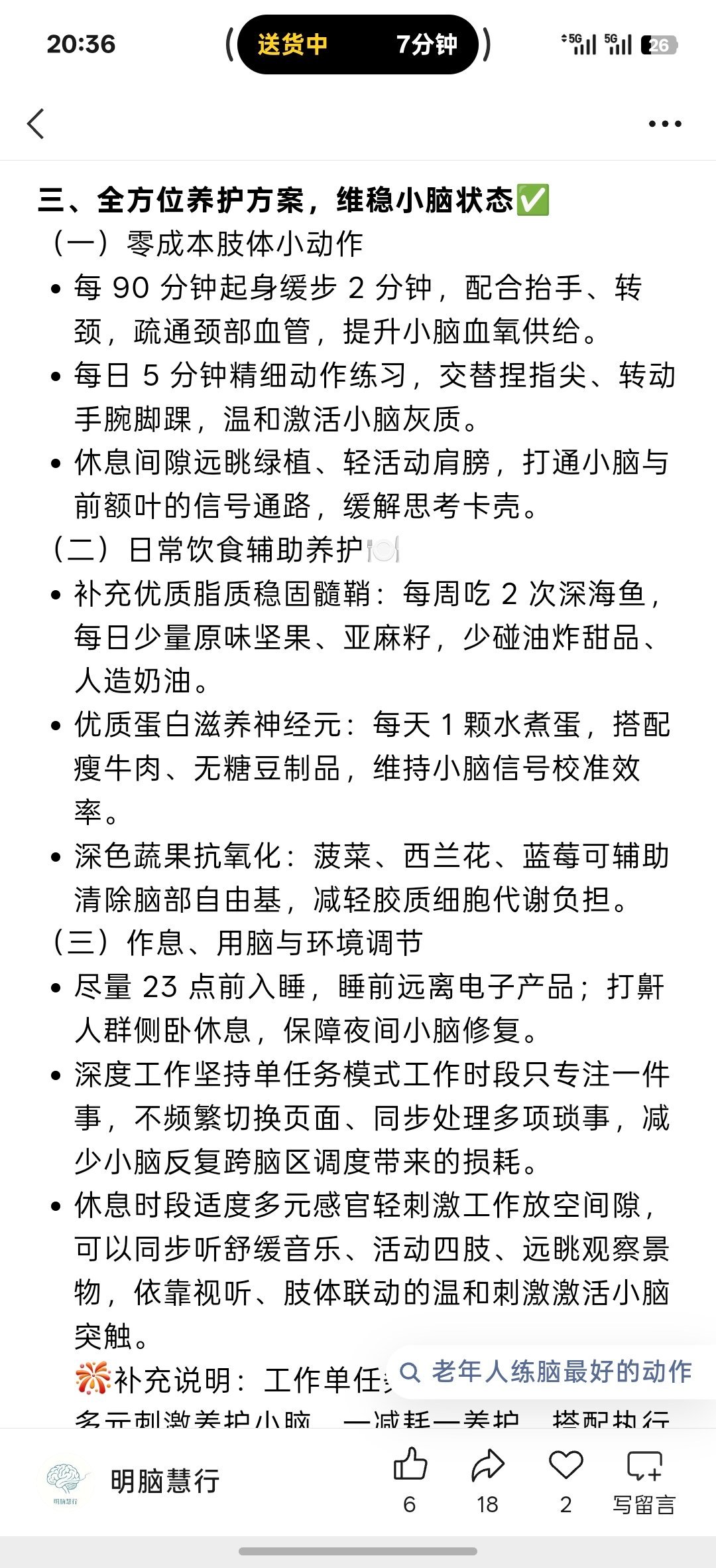 分享图片 