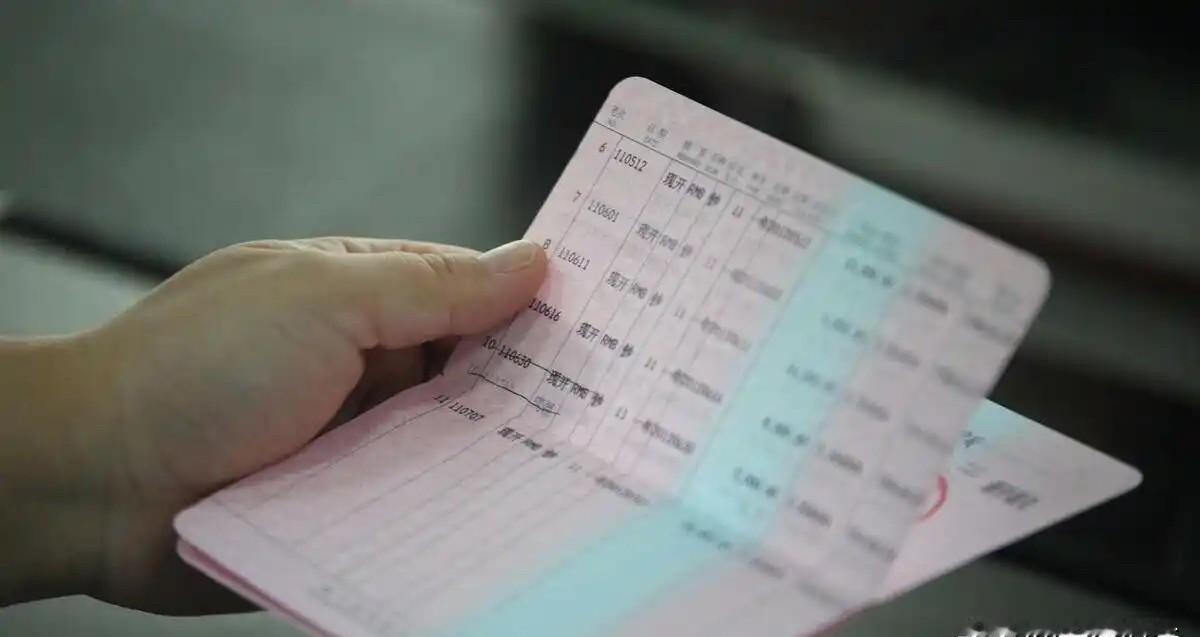 一张存折躺了22年，

余额只剩8毛钱，

银行说钱早被取光了。

王大爷攥着那