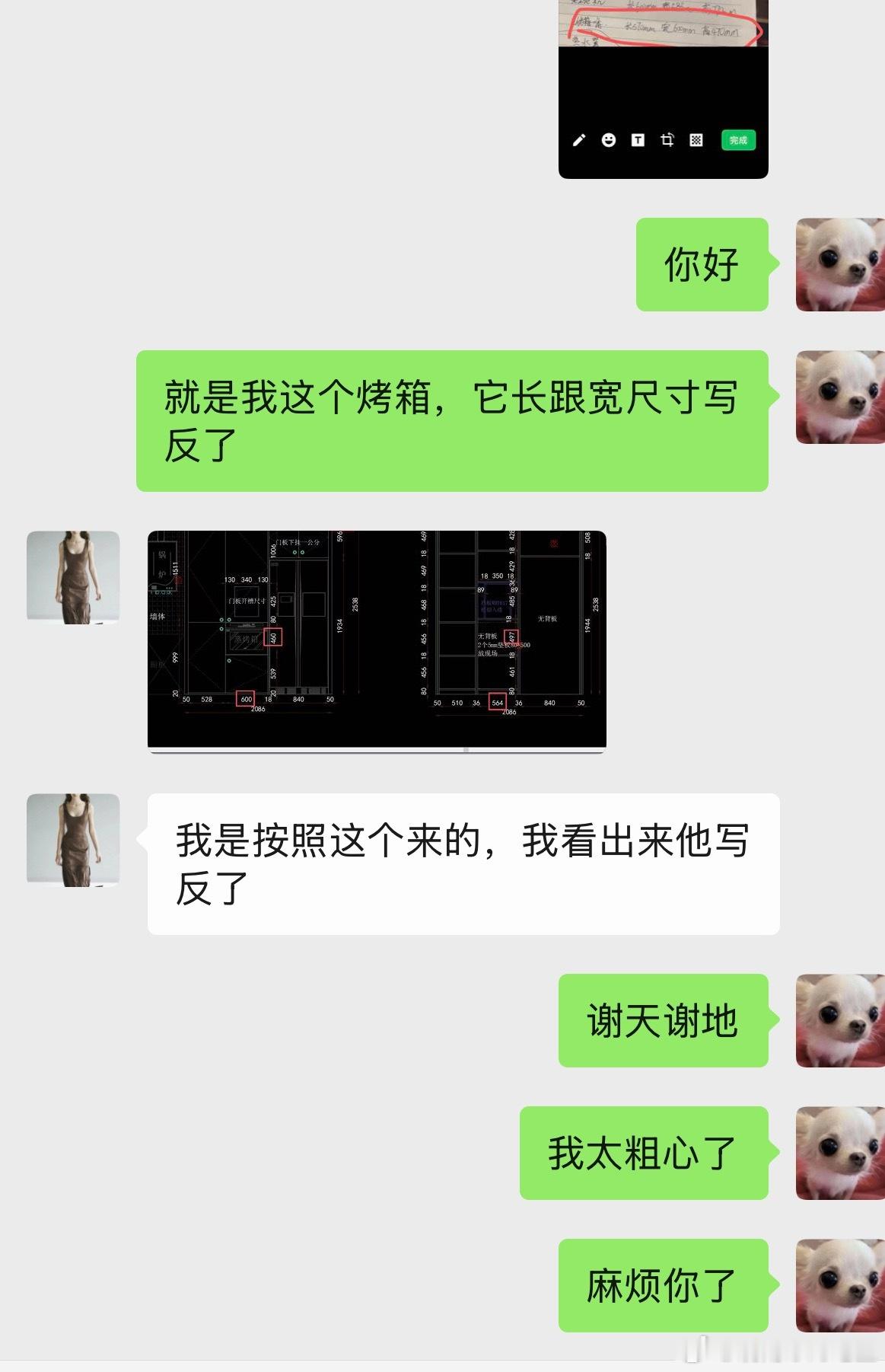 我都已经做好烤箱倒着放的打算...爽了... 