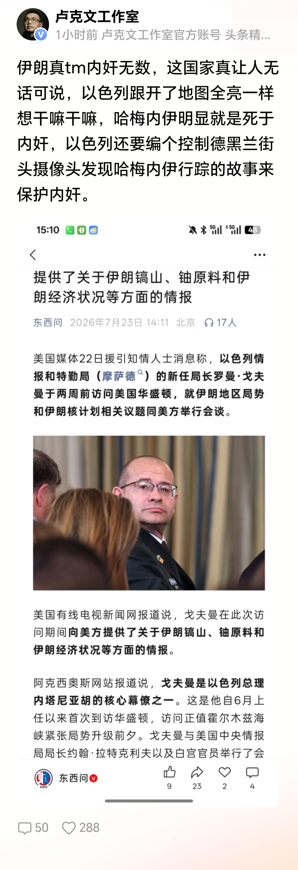 该说不说，伊朗最终没怂，跟老美打的有来有回，我还以为他们一个月内就会投降呢！ 