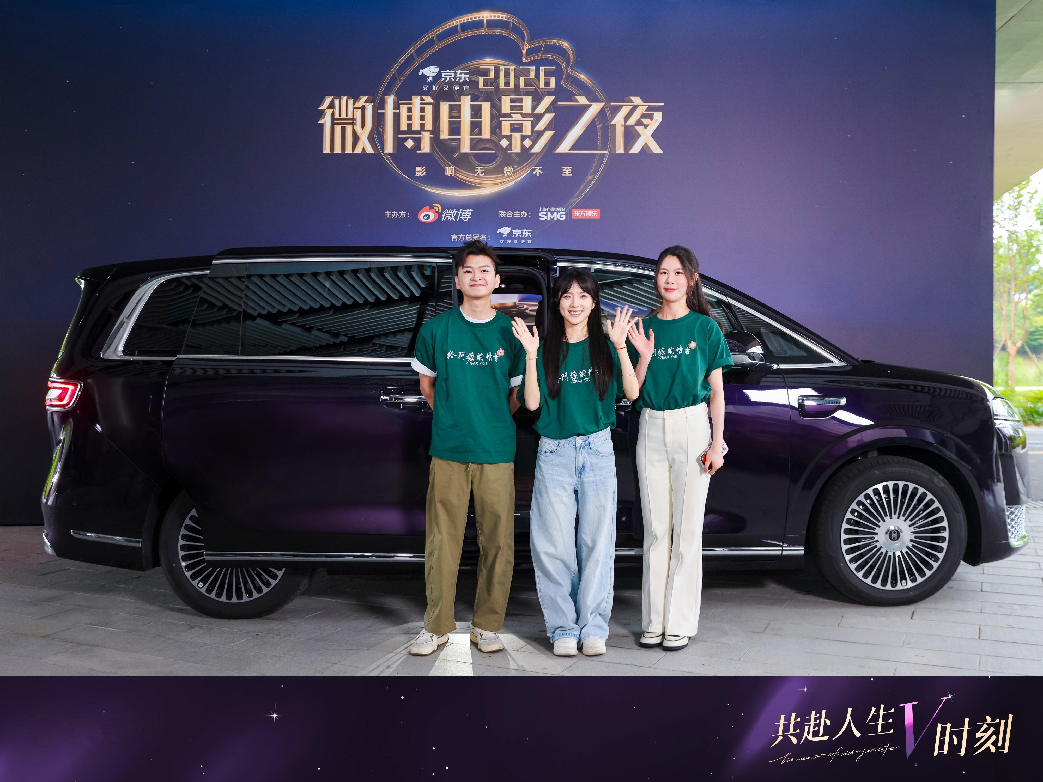 前段时间超火的电影《给阿嬷的情书》💌团队参加微博电影之夜 刚看附近影院排片，这