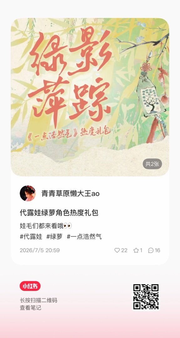 老公们来给我点一下