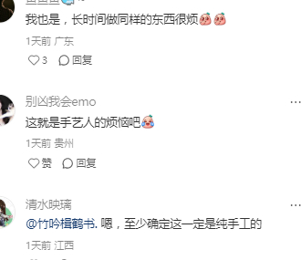 把这个理解为加班费就通俗易懂了，情绪价值也是支付费用的 