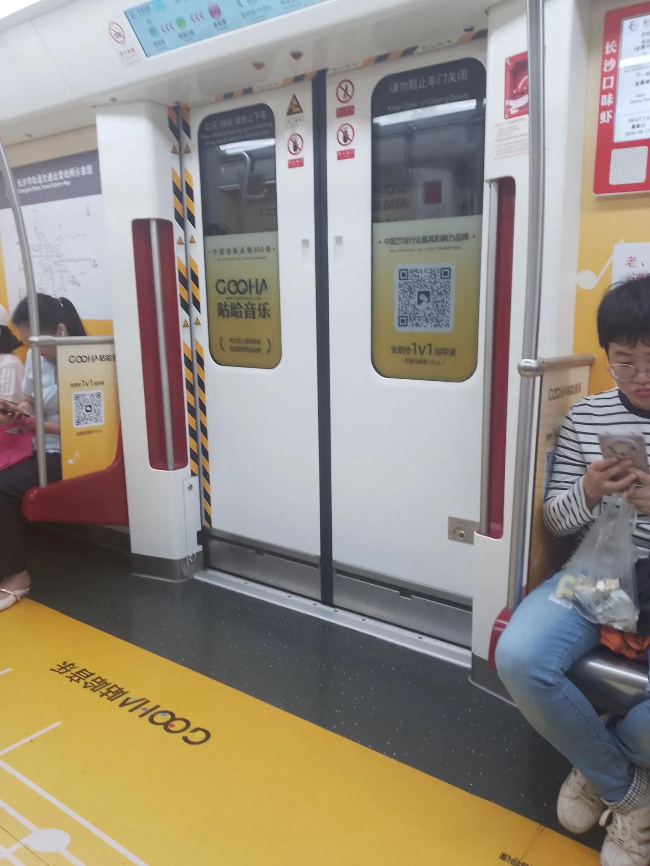 唱歌的也能在地铁上打广告，这在全国绝无仅有，看样子唱歌的人还蛮多的，现在人都喜欢