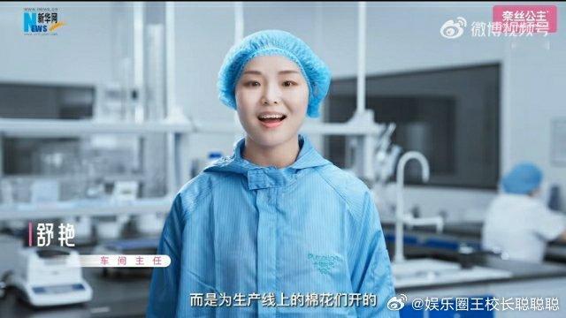 #郭晶晶同款奈丝公主##奈丝公主#  🎉【晶晶力荐，奈丝公主卫生巾新宠驾到！】