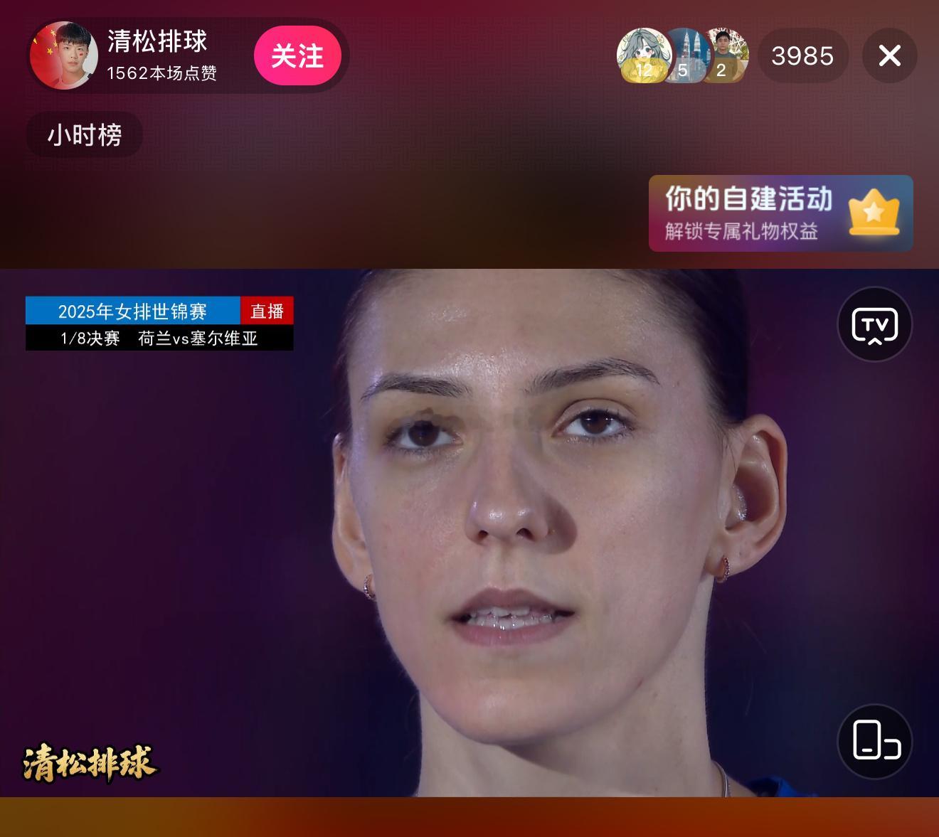 博斯今天会不会替补上呢[思考] ​​​