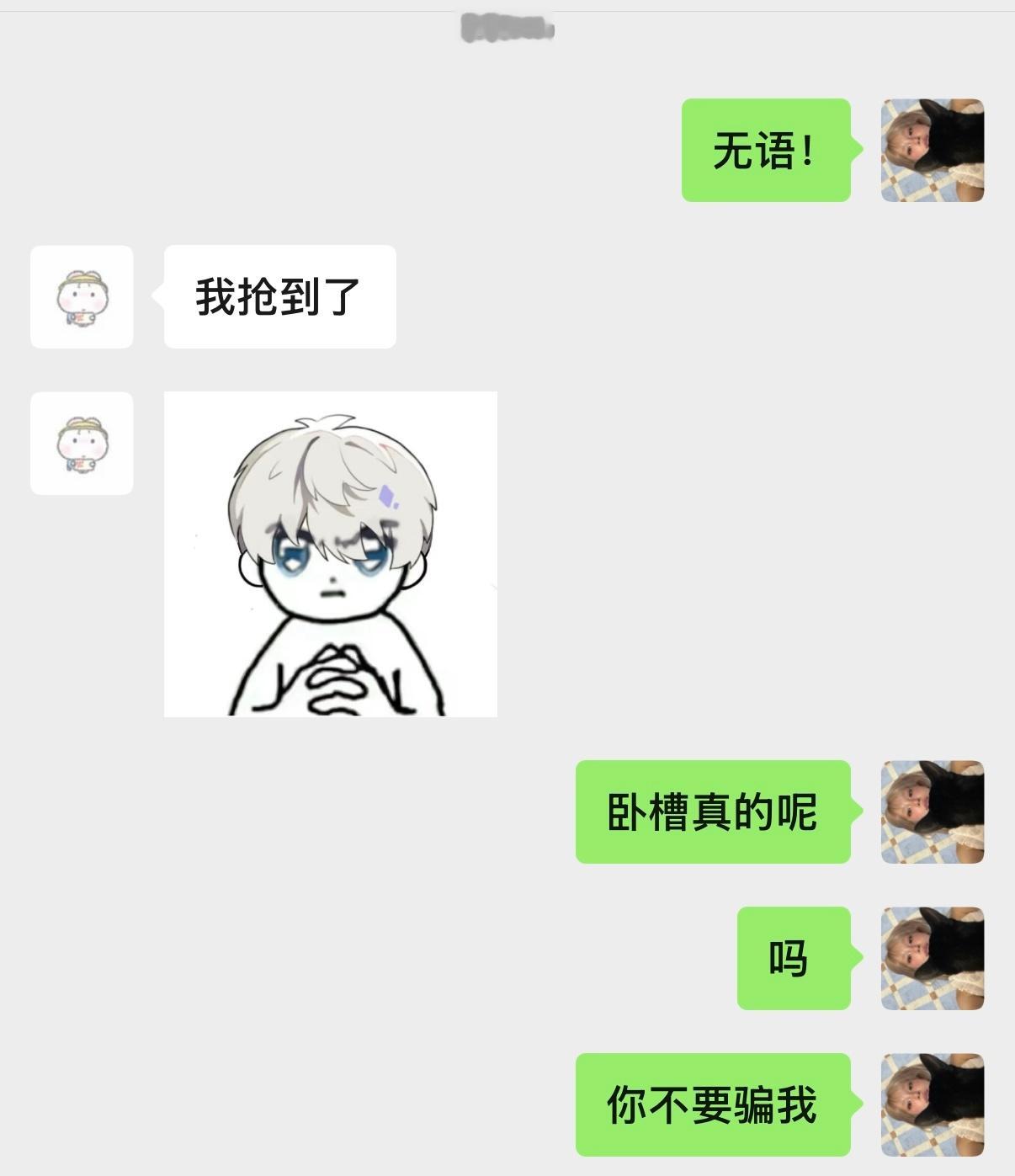 我觉得我应该是爱上了她 