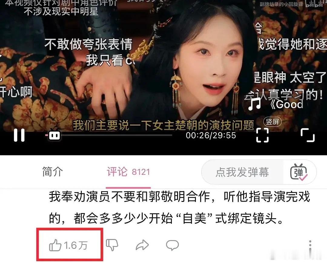 我一直觉得陈都灵营销特别厉害，演技可以排得上花花里数一数二的烂，至少烂到能排进前